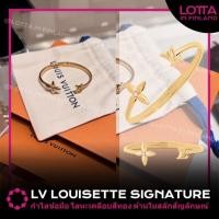 ราคา Authenticพร้อมส่งLouis Vuitton LV กำไลข้อมือ Louisette Signature bracelet กำไลข้อมือ รุ่นฮิตสุดๆ น่ (49509736040)