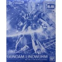 ราคา RE 1/100 Gundam Lindwurm PREMIUM BANDAI (24187883871)