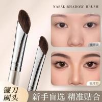 ราคา Rose Gold Small Sickle แปรงเงาจมูกเอียงแปรงแต่งหน้ามืออาชีพรอยเปื้อนแปรง Contour แปรง Mountain Root Bevel Shadow Brush (55258179495)