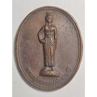 ราคา เหรียญพระสุพรรณกัลยา สร้างโดยกองทัพภาคที่3 ปี 2540 (28930056473)