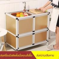 ราคา ง่าย อลูมิเนียมอัลลอยด์ อ่างล้างจาน อ่างล้างจาน ห้องครัว ตู้รางน้ำ สแตนเลส อ่างเดี่ยว อ่างคู่ ตู้ ตู้ข้าง (28027933235)