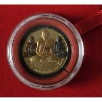 ราคา เหรียญหลวงปู่ชอบ หลวงพ่อเงิน หลวงพ่อสด สีสามกษัตริย์ ด้านหลังพระรูปรัชกาลที่5 พร้อมกล่อง (22482076227)