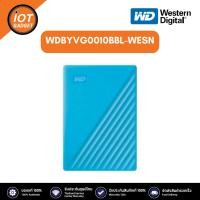 ราคา WD WDBYVG0010BBL-WESN 1 TB EXT HDD 2.5'' WD MY PASSPORT (BLUE) (24456282341)