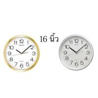 ราคา นาซิกาแขวนผนัง SEIKO แท้ (9618217721)