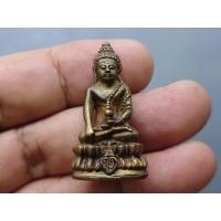 ราคา พระกริ่ง มวก.เนื้อสัมฤทธิ์ ๔๘ พรรษา สมเด็จพระบรมโอรสาธิราชฯ (รัชกาลที่10) ณ พระอุโบสถวัดพระศรีรัตนศาสดาราม ปี2543 พร้... (23956155621)