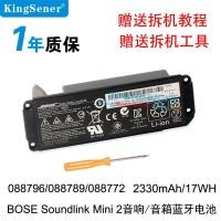 ราคา ต้นฉบับใหม่ Soundlink Mini 2 088796 088789 088772 080841สเตอริโอ/ลำโพง Mini II แบตเตอรี่ (19669815729)