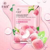 ราคา มาคหน้า มาร์คหน้า ขายส่งแผ่น มาร์คหน้า สูตรเกาหลี Rorec - ใช้ได้ทุกสภาพผิว (9170334823)