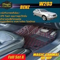 ราคา Benz W203 2001-2007 Sedan (เต็มคัน) พรมรถยนต์ Benz W203 C180 C32 C55 C200 C220 C230 C240 พรม6D VIP Magic Carmat (7778724215)