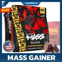 ราคา Mutant Mass Muscle Weight Gainer 5 Lbs. เวย์โปรตีน เพิ่มน้ำหนัก เพิ่มกล้ามo (13583094927)