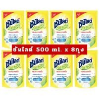 ราคา ส่งฟรี ซันไลต์ 8 ถุง ขนาด 500 ML (29074741822)