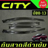 ราคา กันสาด คิ้วกันสาด คิ้ว ดำทึบ ฮอนด้า ซิตี้ HONDA CITY 2008 2009 2010 2011 2012 2013 ใส่ร่วมกันได้ A (29224597930)