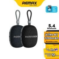 ราคา Remax SPK Bluetooth RB-M16 - ลำโพงไร้สาย บลูทูธ แบบพกพา มีสาย (27654424465)