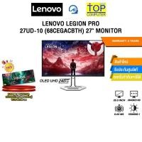 ราคา LENOVO LEGION PRO 27UD-10 (68CEGACBTH) 27" MONITOR (OLED UHD 240Hz)/ประะกัน 3 Years (50511477669)