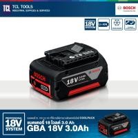 ราคา Bosch แบตเตอรี่ 18 โวลต์ 3.0 Ah รุ่น GBA 18V 3.0Ah (1600Z00037) (40057790304)