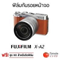 ราคา iTomate ฟิล์มกันรอย Fuji X-A2 (834346806)