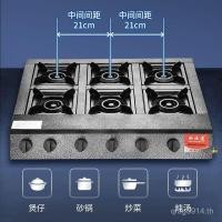 ราคา เครื่องครัว Commercial มีรูพรุนหม้อหุงข้าวป้องกันหม้อ Multi-Extinguishing สี่หกแก๊สเหลว Multi-Head เตาแก๊สธรรมชาติ Eye Gas Sto (43030366493)