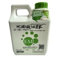 ราคา หัวเชื้ออีเอ็ม (EM) ขนาด 1 ลิตร , 250 ซีซี (2708377277)