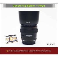 ราคา Canon f1.8 85mm. แถม Hood (57351543364)