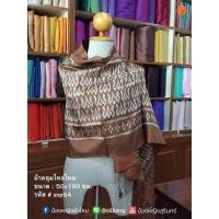 ราคา (ผ้าคลุมไหล่) ผ้าไหมแท้ทอมือ รุ่นมัดหมี่ ทอยกดอก เนื้อนุ่มพริ้ว บรรจุในกล่องของขวัญสวยงาม #snp64 (50311658005)
