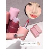 ราคา บลัชออน 4u2 บลัชออน ❈Mist Lip Cheek Multi-Purpose Balm Lip Mud Blush All-in-One Balm Natural Color Development Low Saturation สีขยายอบเชยชาลิปสติก☁ (52560169454)