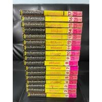 ราคา City hunter เล่ม 1-17 จบ (50401019753)