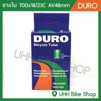 ราคา ยางใน DURO 700x18/23C จุ๊กAV48mm (1374808572)
