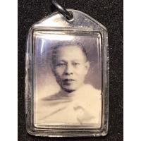 ราคา รูปถ่ายหลังยันต์เสือหลวงพ่อสงวน วัดเนรัญชราราม จ.เพชรบุรี (28460182817)
