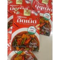 ราคา พริกแกงผัดเผ็ด จะโหรม 50กรัม (49611704058)