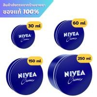 ราคา นีเวีย ครีม Nivea cream ตลับน้ำเงิน (25677696514)