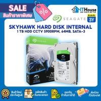 ราคา ⚡SEAGATE SKYHAWK 1TB (ST1000VX005)⚡ขนาด 1 TB (5900RPM, 64MB)⚡ฮาร์ดดิสสำหรับกล้องวงจรปิด CCTV รับประกัน 3 Y (42508760971)