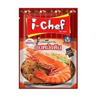 ราคา ไอ-เชฟ เครื่องปรุงสำเร็จ อบหม้อดิน 50กรัม (I-Chef Potted Seafood With Ginger Sauce 50g)