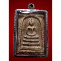 ราคา พระสมเด็จวัดระฆัง พระสมเด็จ จักรพรรดิ์แห่งพระเครื่อง จัดสร้างโดยสมเด็จโต สุดยอดเนื้อหามวลสารเก่าจัด พุทธคุณครอบจักรวาล (27123722378)