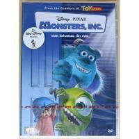 ราคา DVD การ์ตูน 2 ภาษา - Monsters, Inc. บริษัท รับจ้างหลอน (ไม่) จำกัด (28253181176)