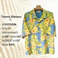 ราคา 〽️Tommy Bahamaเสื้อฮาวายมือสอง (43568207998)