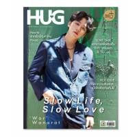 ราคา Hug magazine ฉบับ145 ปกวอร์ วรรัตน์ #หมูยอห้ามพลาด แถมสติ๊กเกอร์หยิ่นวอร์สุดน่ารัก (6294419595)