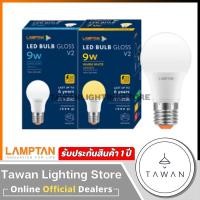 ราคา [1 หลอด] Lamptan หลอดไฟแอลอีดี 9วัตต์ A60 LED Bulb 9w ขั้วE27 รุ่น New Gloss Daylight แสงขาว Warmwhite แสงเหลือง (3217577422)