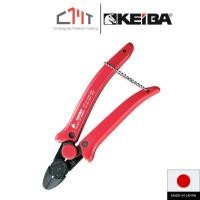 ราคา KEIBA คีมปากเฉียง รุ่นผ่อนแรง ขนาด 6.6" No.PU-266 (Power up nipper PAT.) (25691877072)
