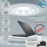ราคา Notebook Dell Intel Core i5-8250U -Ram 8GB DDR4 -Hdd 500GB Ssd 128GB -Windows 10 (24319355462)