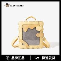 ราคา Danny Bear [บิสกิตขนาดเล็ก] Pain Bag Portable Cross-body Backpack กระเป๋าเด็ก Snack Volume Tie (47460358915)