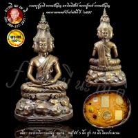 ราคา บรมครูปู่ฤาษี พรหมปัญโญ มหาโพธิสัตว์ หลวงปู่หงษ์ พรหมปัญโญ (18991082728)