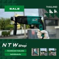 ราคา สว่านโรตารี่ 3 ระบบ 26มม. ยี่ห้อ MAILTANK 1300 วัตต์ สว่านโรตารี่ 3 ระบบ 26มม. ยี่ห้อ MAILTANK 1300 วัตต์ (18585468676)