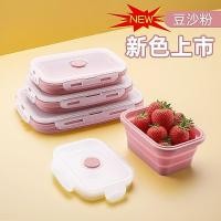 ราคา กล่องข้าวซิลิโคนพับได้กล่องเก็บของสดแบบพกพากล่องอาหารกลางวันไมโครเวฟกล่องอาหารกลางวันสี่เหลี่ยมพลาสติกตู้เย็นกล่องเก็บ 6527 (55961224109)