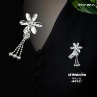 ราคา เข็มกลัดเงินแท้ มีใบรับประกันเงินแท้ (28865591310)