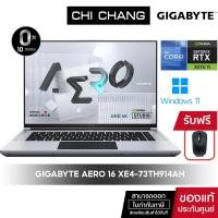 ราคา NOTEBOOK (โน้ตบุ๊ค) GIGABYTE AERO 16 XE4-73TH914AH /i7-12700H/RTX3070Ti/ประกันศูนย์ไทย 2 ปี (21555547071)