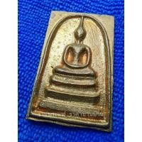 ราคา พระสมเด็จหล่อเนื้อชนวน หลวงพ่ออิฏฐ์ วัดจุฬามณี จ.สมุทรสงคราม ปี 2557 (21471416124)