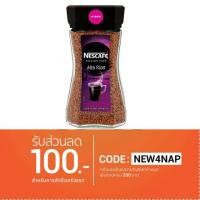 ราคา เนสกาแฟNESCAFE ALTA RICA นำเข้าจากuk 100%pure arabica ลองเลย!! (1086444755)