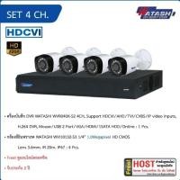 ราคา CCTV Set. 4CH. HDCVI WATASHI#WVR040X-S2/WVI10132-S3 (1555756024)
