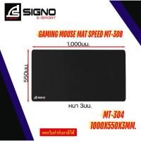 ราคา Signo MT-304 แผ่นรองเมาส์ EXTRON Black 100 x 55 x 0.3 cm. (27514574923)
