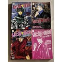 ราคา จังหวะร็อค ดนตรีรัก (นิยาย) (28062262117)