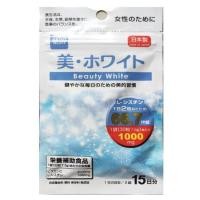 ราคา Daiso-JP Beauty White สุดยอดอาหารเสริมยอดฮิต เพื่อผิวขาวกระจ่างใส (2296507371)